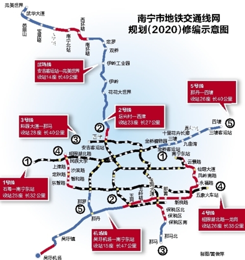 南宁公示最新轨道交通线路 以后可以坐地铁到