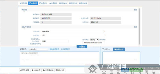湖北计生人口系统网_陕西会计网 陕西省会计人员网上服务大厅系统入口(3)