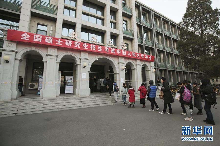 ����������1��2018��ȫ��˶ʿ�о����������Կ���