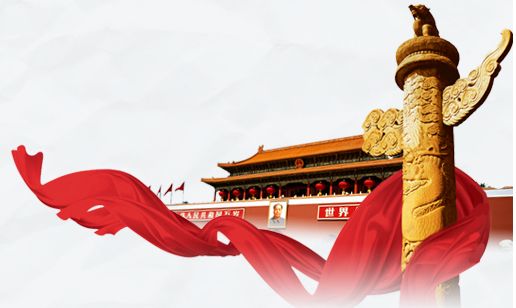 【学习时刻·经济实说②】管清友:中央经济工作会议的十大亮点