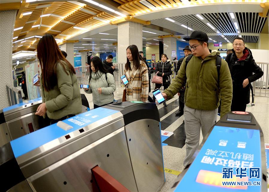（社會）（3）西安地鐵實現手機掃碼過閘乘車