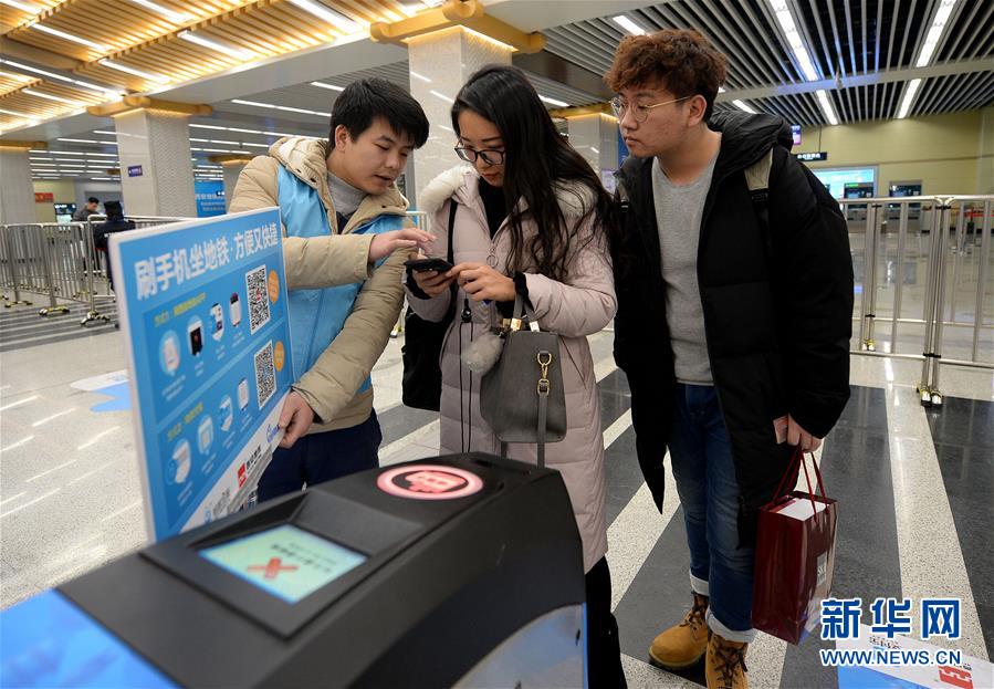 （社會）（2）西安地鐵實現手機掃碼過閘乘車