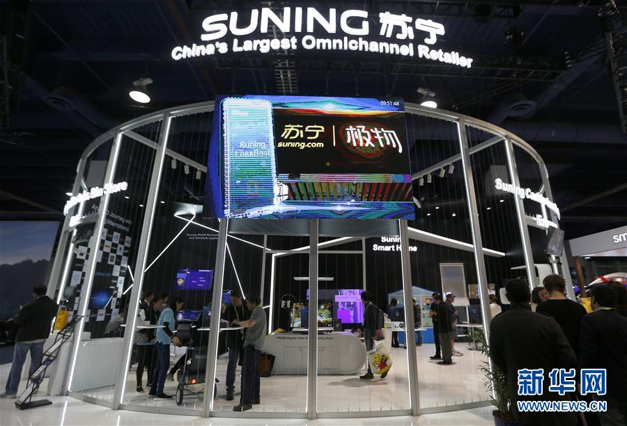 �����ʣ���4��2018��������˹ά��˹���ѵ���չ��Ļ