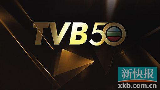 TVB派“成绩单”,王浩信唐诗咏封帝后