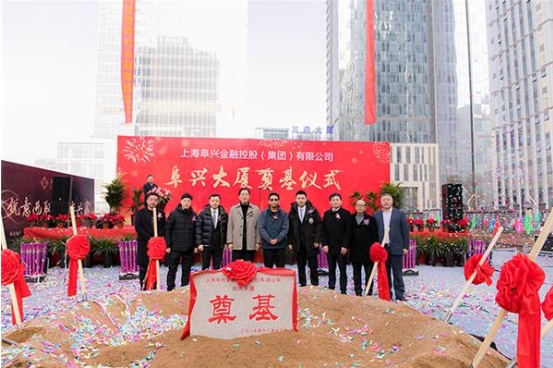 阜兴集团迈出稳健发展新步伐 义乌阜兴大厦项