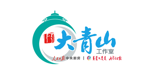 大青山