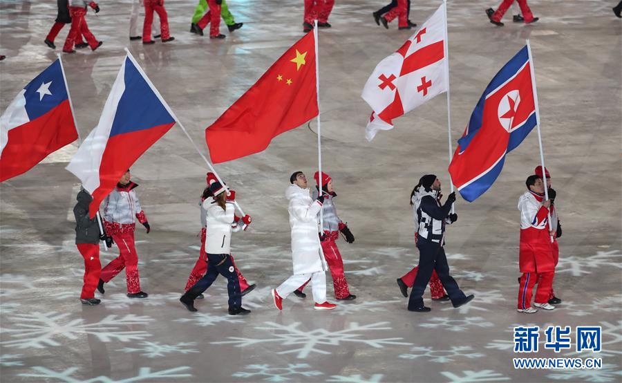 （冬奧會）（5）平昌冬奧會舉行閉幕式