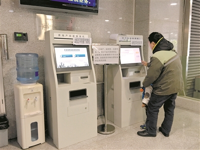 广州:新房出证可通过微信交契税 不用交合同