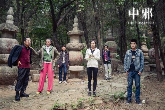 电影《中邪》中国多地点映导演陆川不吝褒奖