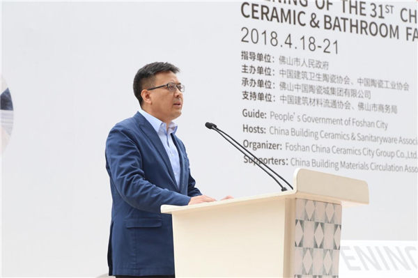 中華人民共和國商務部流通業發展司副巡視員張祥致辭
