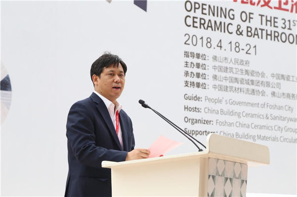佛山市禪城區區委常委、常務副區長曹洪彬致辭