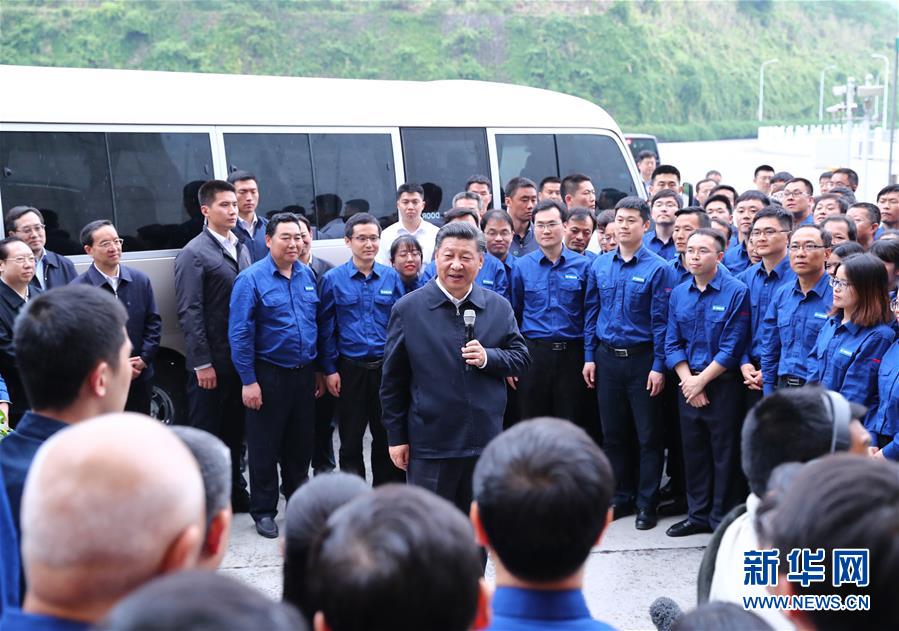 （XHDW）（9）习近平考察三峡工程 