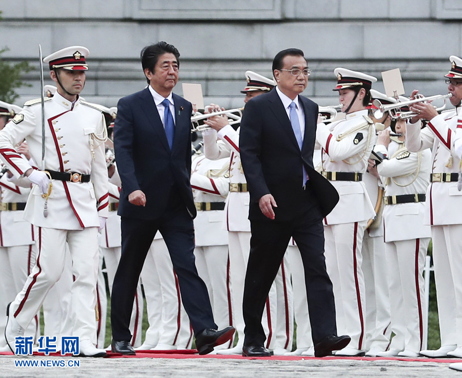 李克强同日本首相安倍晋三举行会谈时强调努力实现中日关系长期健康稳定发展