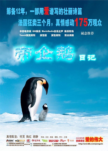 国际生物多样性日：这十部纪录片带你体验生命之美