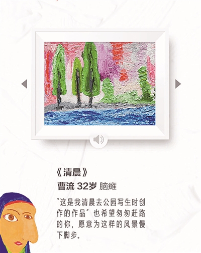 “一元购画”组织方被画家起诉