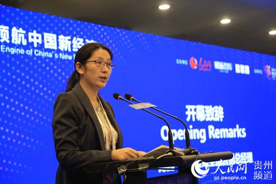 《中国数字经济指数2018年度报告》发布