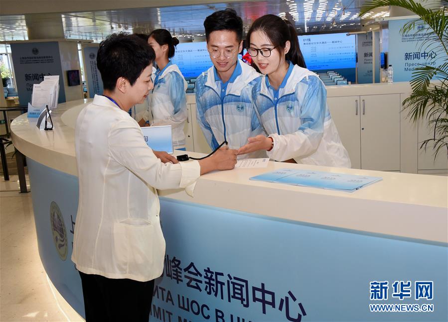 6月3日,来自中国石油大学(华东)的志愿者殷婷婷(右一)和来自青岛大学的志愿者牛越在问询台为来宾提供咨询解答服务。上海合作组织青岛峰会新闻中心将于6月6日正式开放,在这个造型宛如冰山之角的建筑里,来自青岛四所高校的370名峰会会议志愿者,在经过了3个月的系统化培训后已提前上岗。由于本次峰会志愿者服装设计采用灵动的海浪线条为主元素,他们也被大家亲切地称为小浪花。新闻中心是信息发布和记者工作的主要场所,小浪花将会是媒体记者了解峰会、认识青岛的重要窗口,因此,微笑、周到、热情和专业是他们在这里工