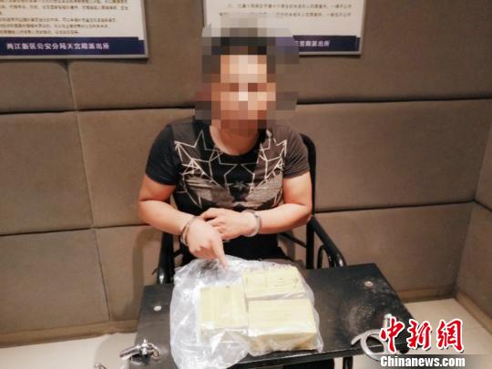 重庆警方破获一起跨国走私贩卖运输毒品案缴毒10余公斤