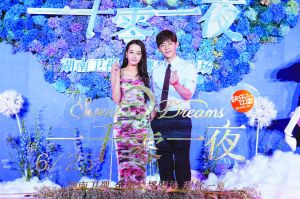 被问邓伦生活中像什么花 迪丽热巴竟说：他像康乃馨