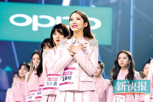 《创造101》总决赛 孟美岐最终赢C位 王菊遗憾