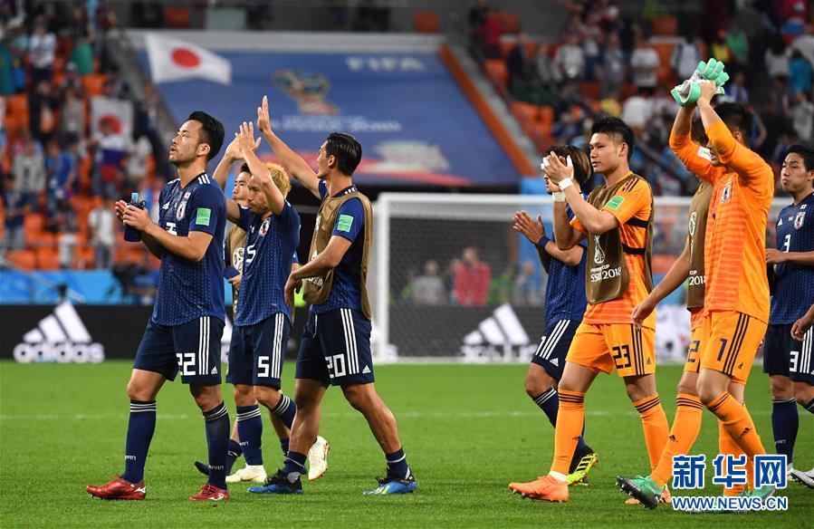 2018世界杯:日本队2比2战平塞内加尔队