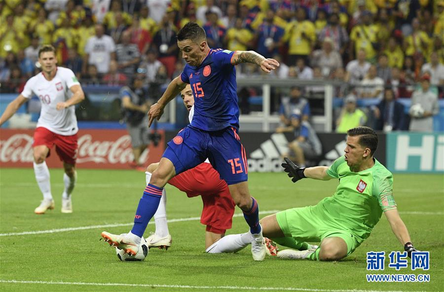 2018世界杯:哥伦比亚队3比0胜波兰队