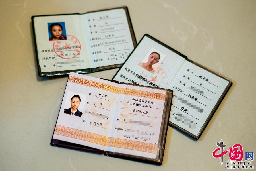 社会      赵小琴留着自2003年到铁路工作以来各个时期的工作证.