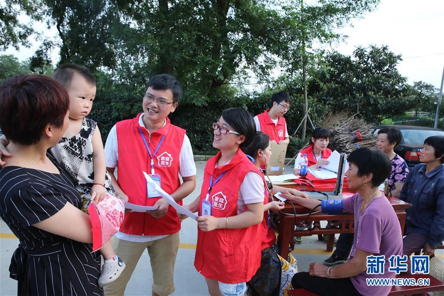 #��ͼƬ���£���11���㽭���壺���޼�ͥҽ�� ����ũ��ʮ����