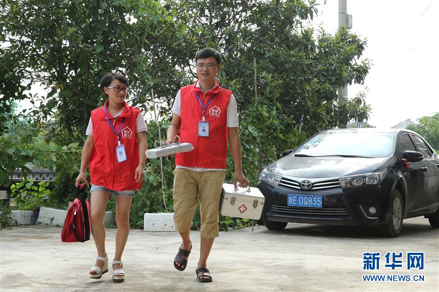 #��ͼƬ���£���1���㽭���壺���޼�ͥҽ�� ����ũ��ʮ����