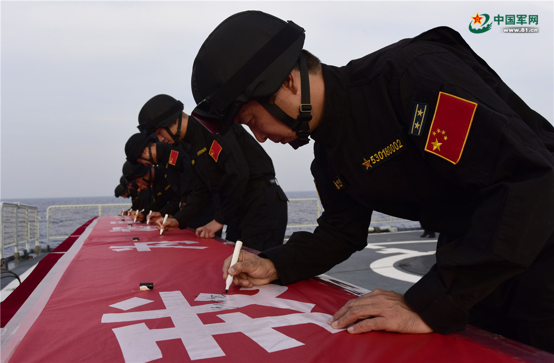 海军第三十批护航编队举行宣誓签名仪式(8) 第8页