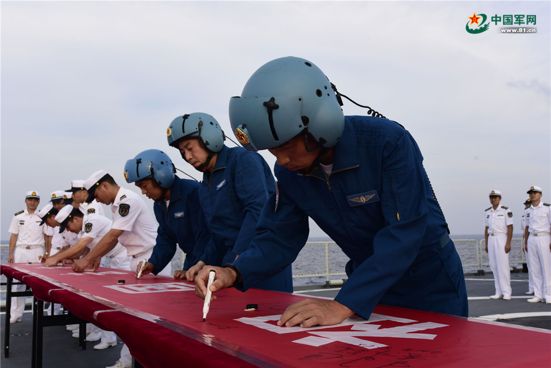 海军第三十批护航编队举行宣誓签名仪式(6) 第6页