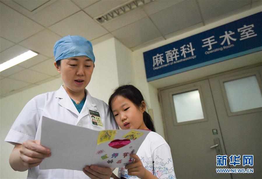 ����������3��Ϊ�ְ�������ףҽʦ��