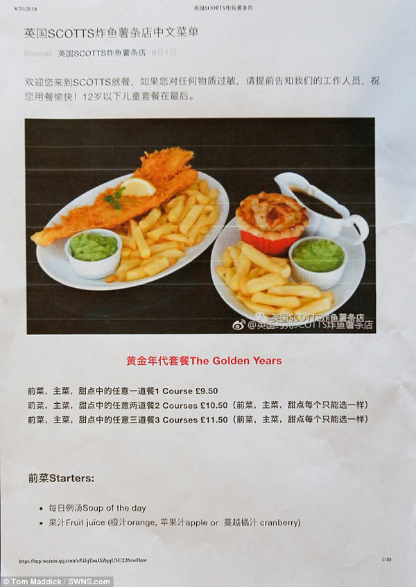 英國這家炸魚薯條店被中國游客帶火了：推中文菜單 開微博賬戶