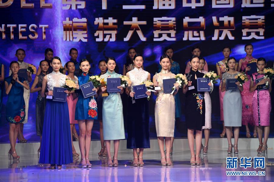 第十三届"中国超级模特大赛"总决赛在青岛举行