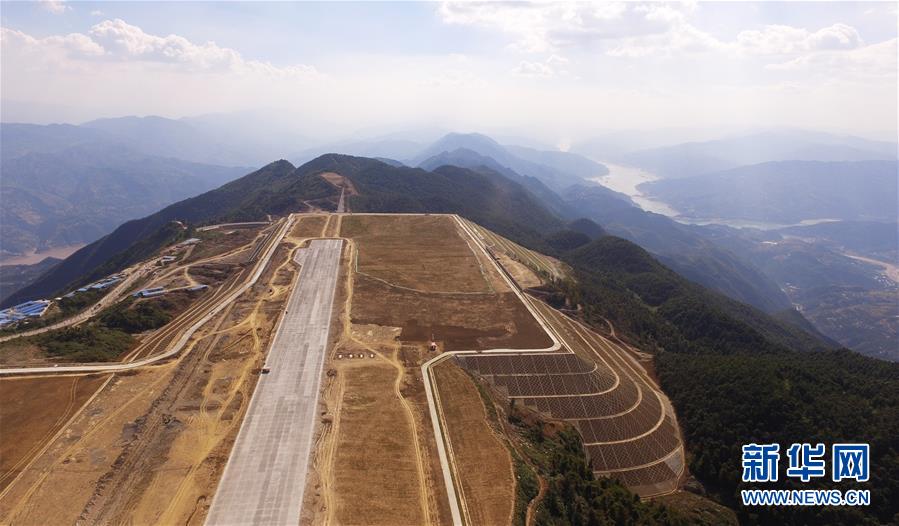 （經濟）（6）重慶巫山機場將於2019年正式通航