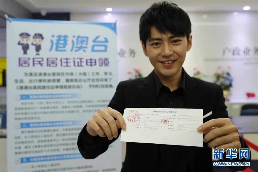 ����ᣩ��4�����ؿ�ʼ�����۰�̨�����ס֤����