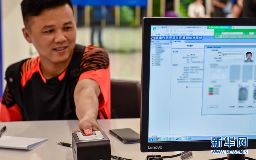 ����ᣩ��3�����ؿ�ʼ�����۰�̨�����ס֤����