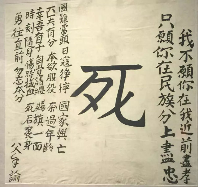 73年前的今天，我們勝利了！