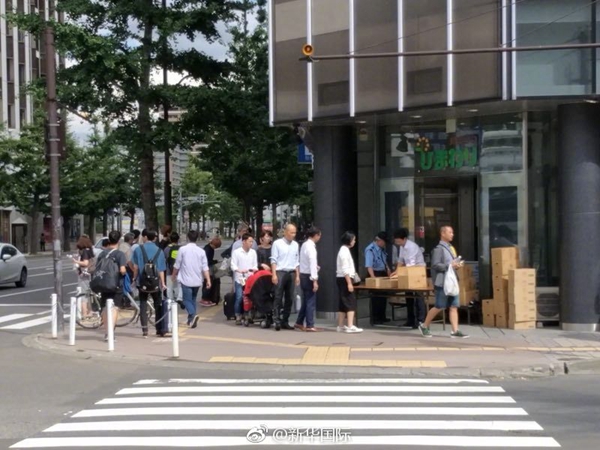 中國游客親歷日本北海道地震:因台風飛到札幌卻遭遇地震