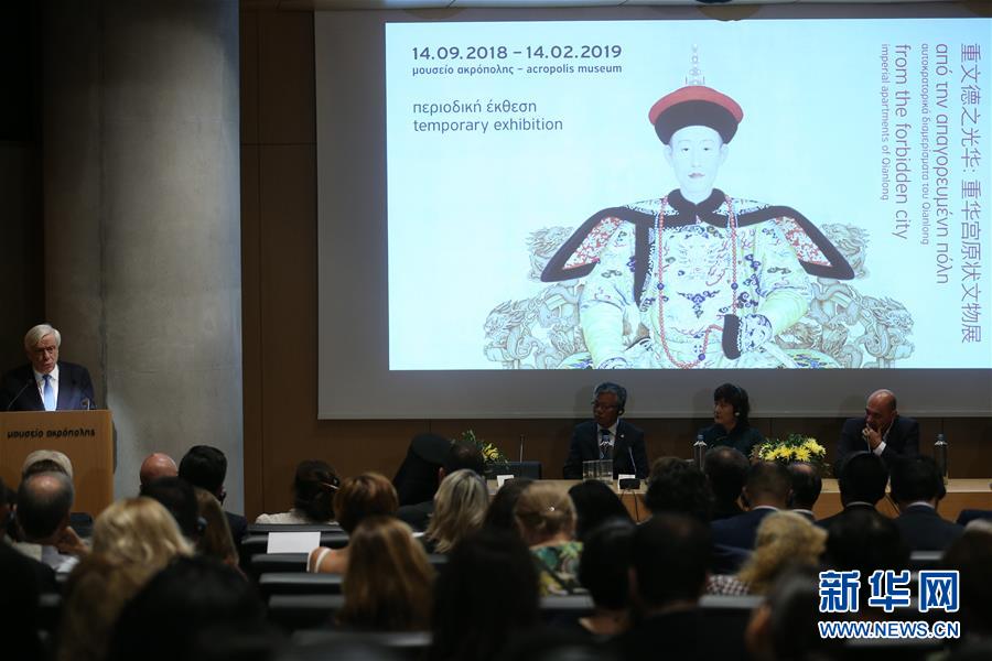 �����ʣ���4���й��ʹ�����չ��ϣ������