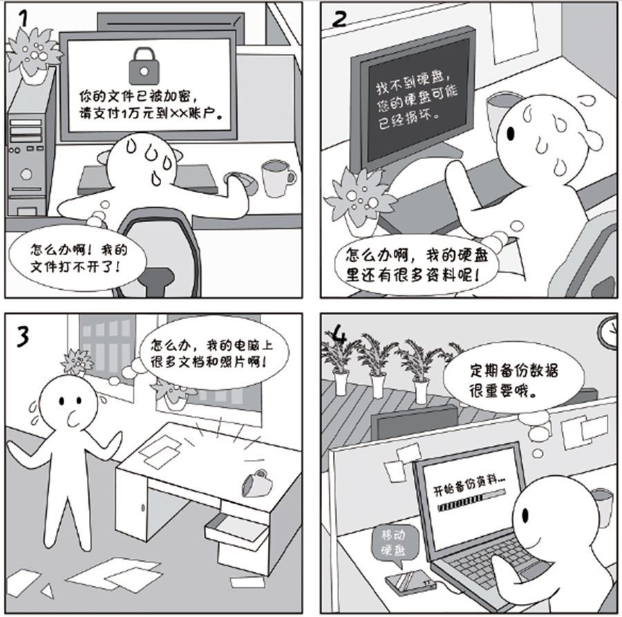 2018簲ȫϵжحηֹԱ͵⼸нסڿ