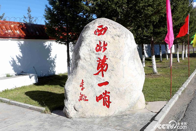　　有著“西北第一哨”之稱的白哈巴邊防連（王小英/攝）