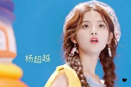 杨超越首支单曲曝光!网友:简直像开挂!