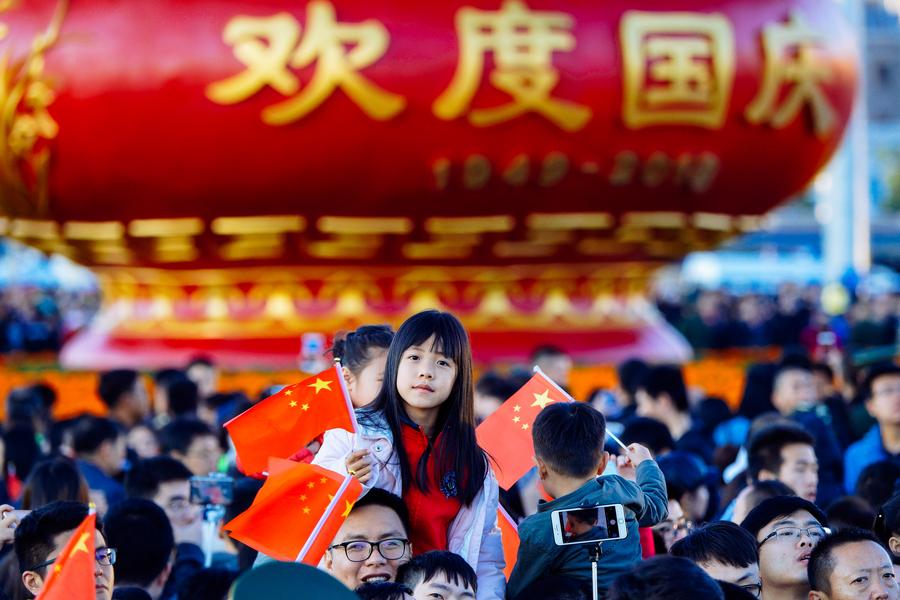 全国各地群众欢度国庆 共祝祖国繁荣昌盛