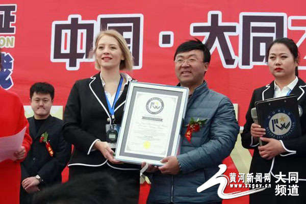 A total of 20,000 people participate in a line dance in north China's Shanxi Province, setting a world record for largest line dance on Tuesday, October 9, 2018. [Photo:  dt.sxgov.cn]