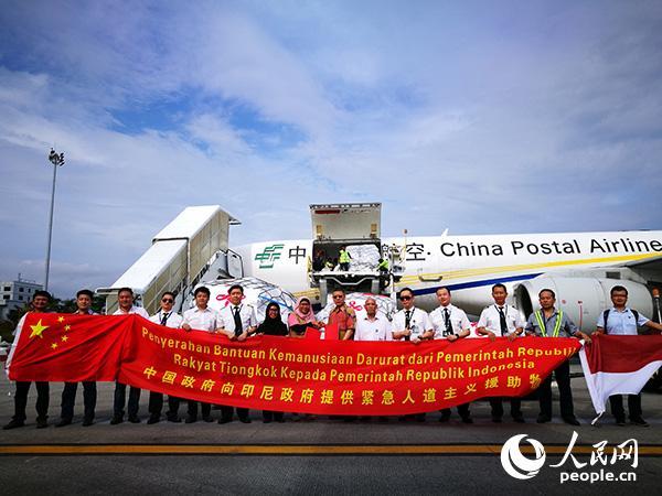 The first batch of humanitarian supplies from the Chinese government for Indonesia's quake victims arrived at Balikpapan International Airport in eastern Kalimantan Island on Tuesday afternoon.[Photo: People. cn]