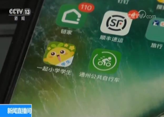 作业App乱象再调查：暗藏百款网游含涉黄游戏