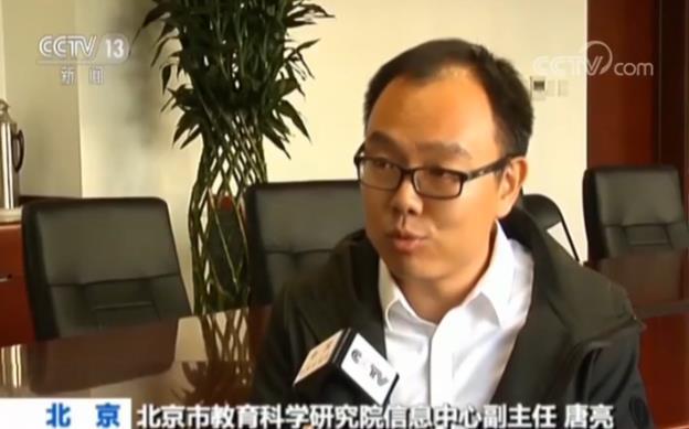 作业App乱象再调查：暗藏百款网游含涉黄游戏