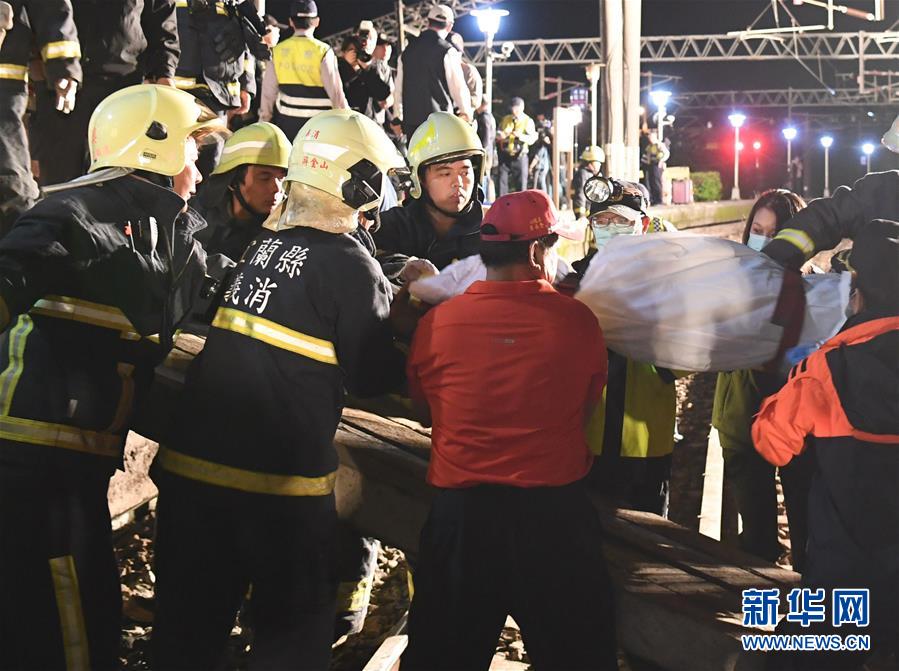 （突发事件）（5）台湾铁路列车出轨事故已致17人死亡101人受伤