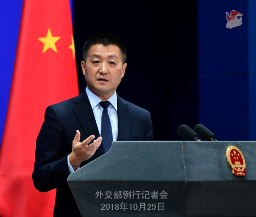 Foreign Ministry spokesperson Lu Kang holds a news briefing on Oct. 29, 2018. [Photo: fmprc.gov.cn]
